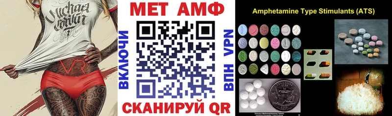 OMG зеркало  Вологда  сайты даркнета формула  цена   Амфетамин 97% 