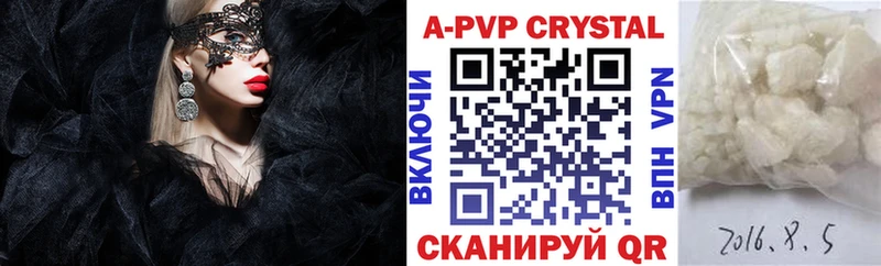 Alfa_PVP кристаллы дарнет шоп Вологда