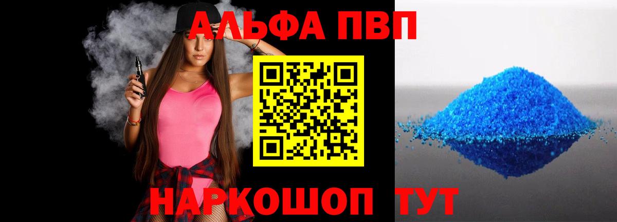 APVP СК КРИС  Вход с VPN  APVP VHQ  Вологда 