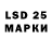 Марки 25I-NBOMe 1500мкг SELEZEN SELEZEN