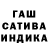 МАРИХУАНА OG Kush Just Clasher