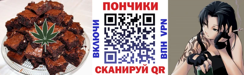 Еда ТГК марихуана  как найти закладки  Вологда 