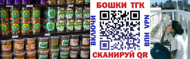 Cannafood марихуана Вологда