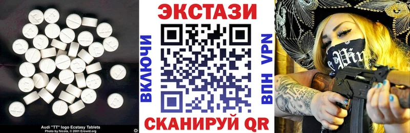 даркнет сайт  Вологда  Ecstasy 280 MDMA 