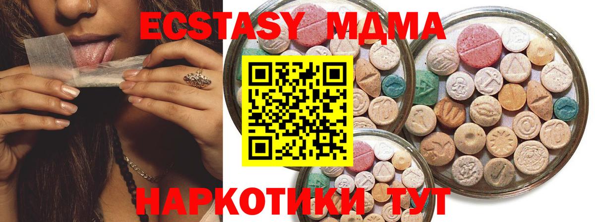 Вологда  Ecstasy таблы  Экстази Punisher  Ecstasy  Вход с VPN 