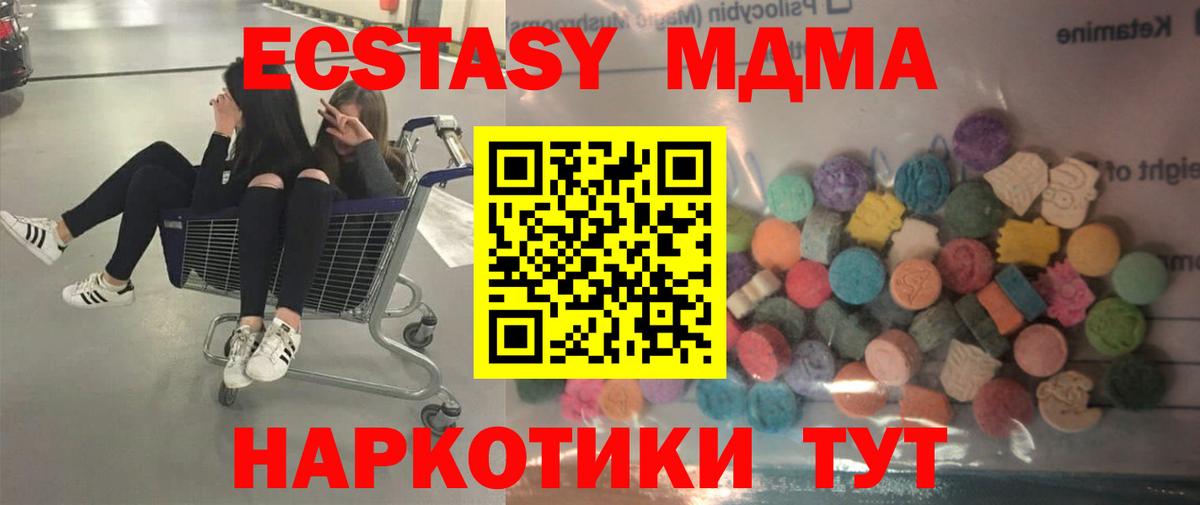 Экстази Punisher Вологда