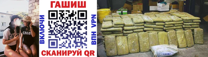 сколько стоит mega ГАШ VHQ Вологда