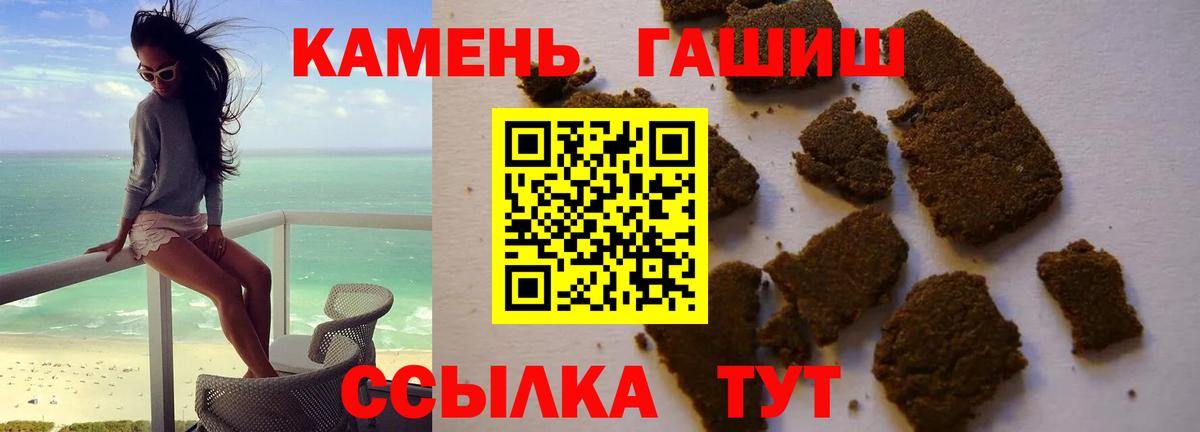 Alpha PVP Вологда