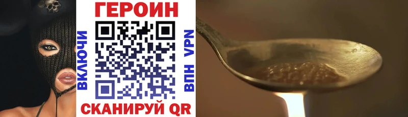дарк нет клад Вологда Героин VHQ