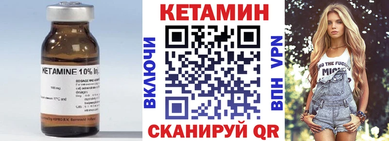 MEGA ссылка  купить  сайты  Вологда  КЕТАМИН ketamine 