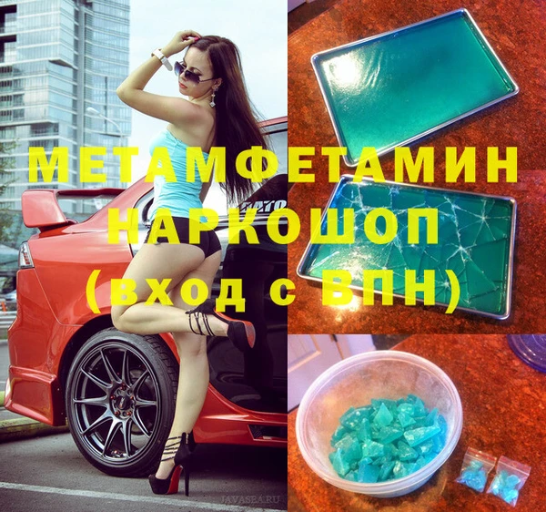 гашиш Абинск