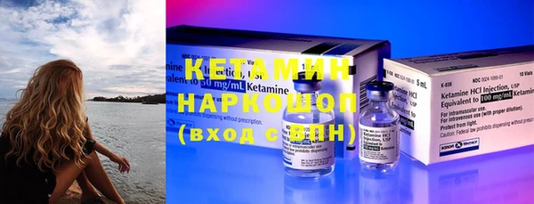 трава Абдулино