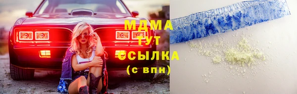 гашиш Абинск