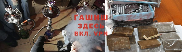 каннабис Нязепетровск