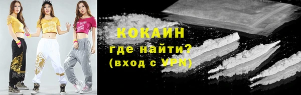 гашиш Абинск