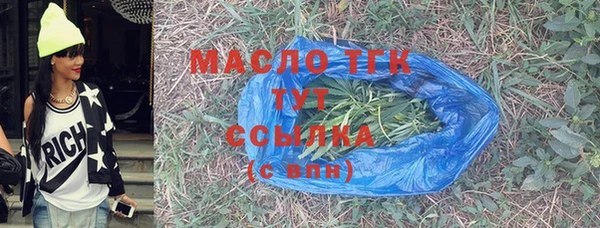 соль курить ск Абаза