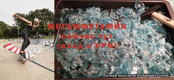соль курить ск Абаза
