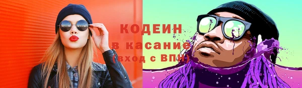 соль курить ск Абаза