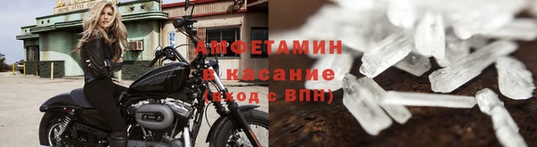 соль курить ск Абаза