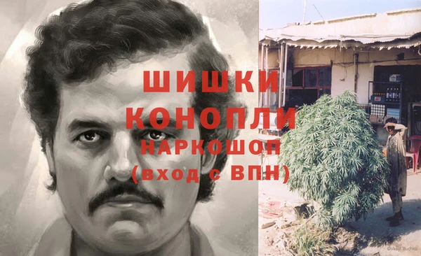 гашиш Абинск