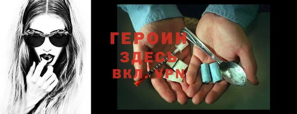 соль курить ск Абаза