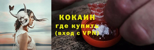 трава Абдулино