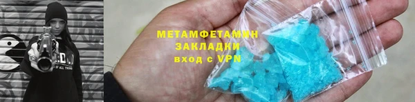 трава Абдулино