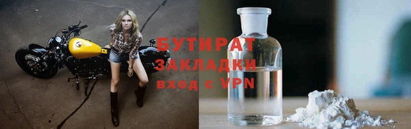 трава Абдулино