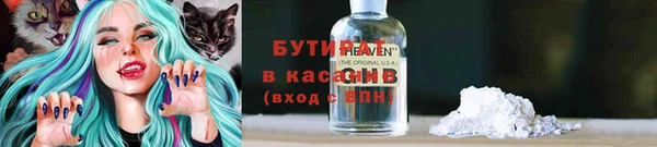 гашиш Абинск