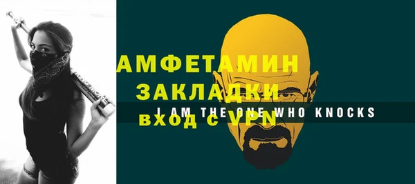 трава Абдулино