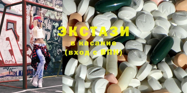 трава Абдулино