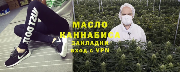 соль курить ск Абаза