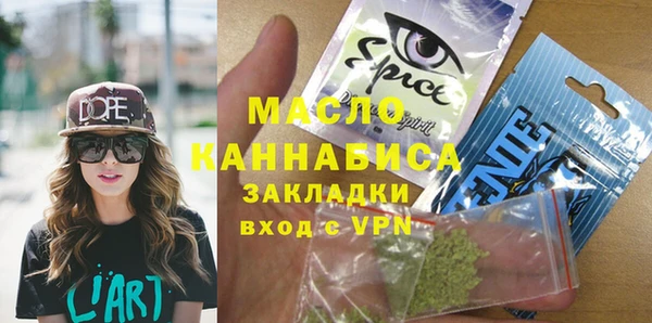 соль курить ск Абаза