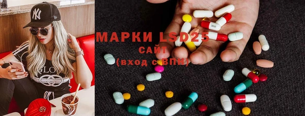 соль курить ск Абаза