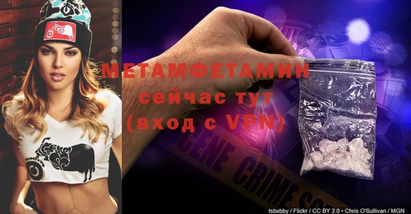 трава Абдулино