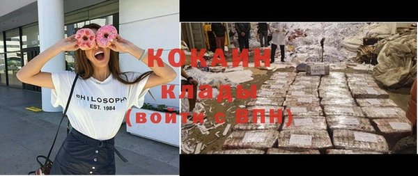 соль курить ск Абаза
