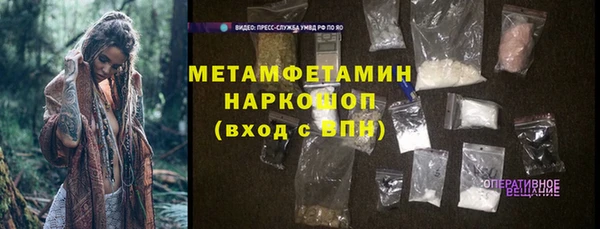 трава Абдулино