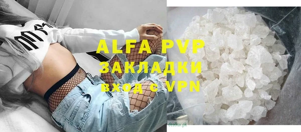 трава Абдулино