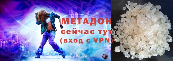 трава Абдулино