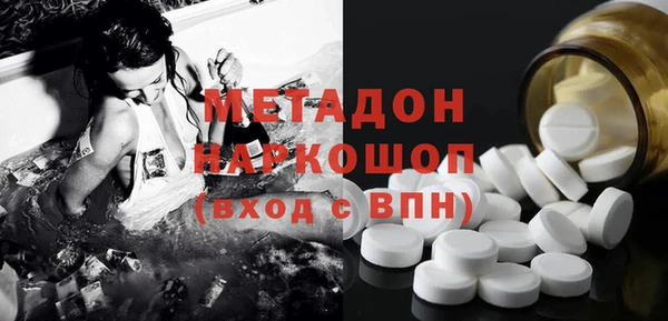 трава Абдулино