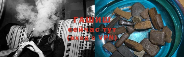 трава Абдулино