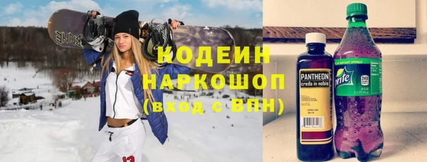 соль курить ск Абаза