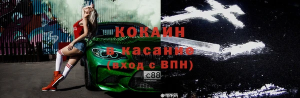трава Абдулино