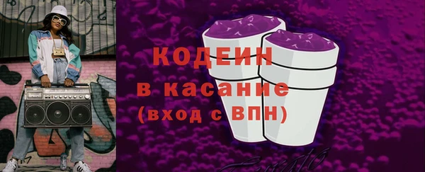 трава Абдулино
