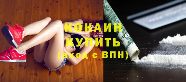 трава Абдулино