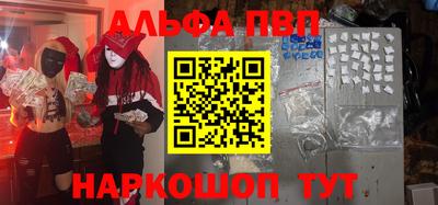 кокаин VHQ Кумертау