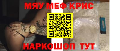прущая мука Кунгур