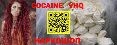 прущая мука Кунгур