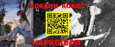 кокаин VHQ Кумертау