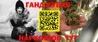 дистиллят марихуана Кулебаки